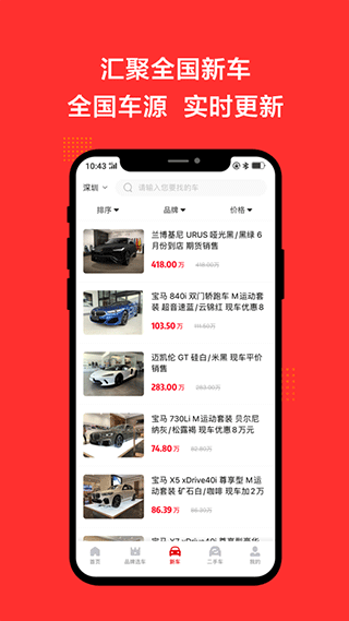截图2