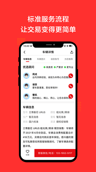 截图5